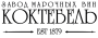 КОКТЕБЕЛЬ